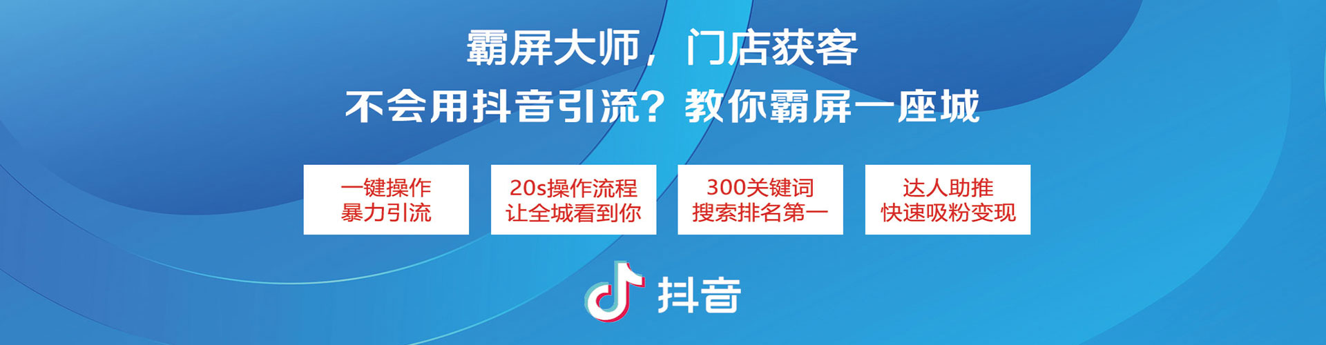 潢川百度平台推广